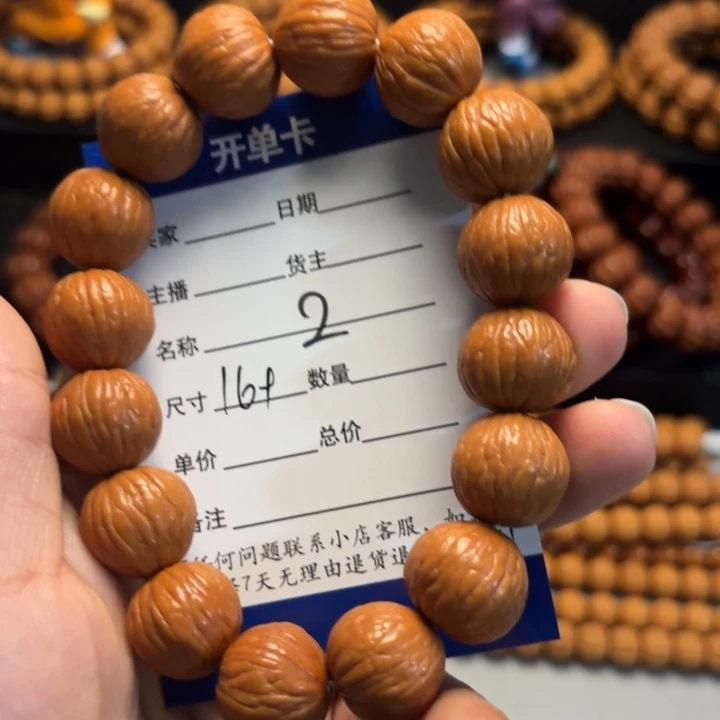 猴头核桃吊坠猴头