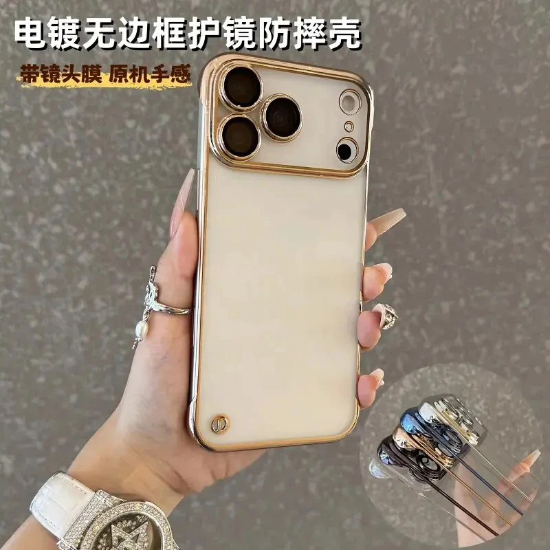 超薄电镀无边框适用苹果17promax手机壳iphone16/15半包防摔14pro