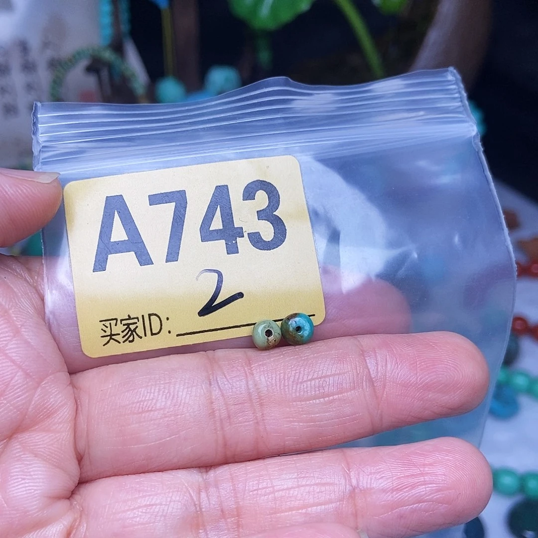 绿石头十堰特色手工古风配饰空竹十堰特色散珠