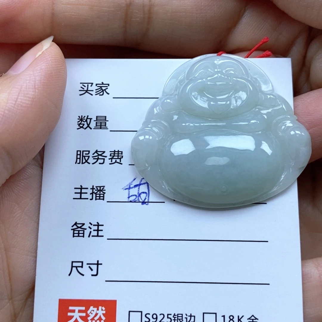 颈饰未镶嵌翡翠佛公