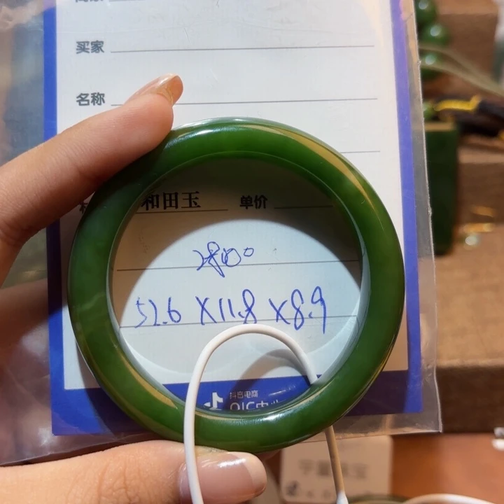 未镶嵌手镯和田玉（碧玉）