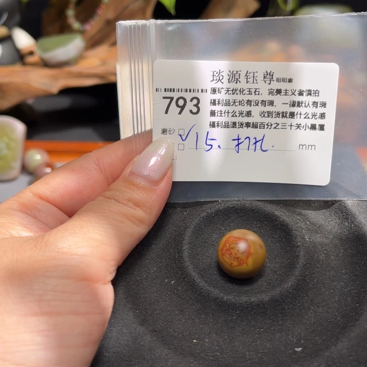 玛瑙/玉髓未镶嵌原矿盐源玛瑙产地直发