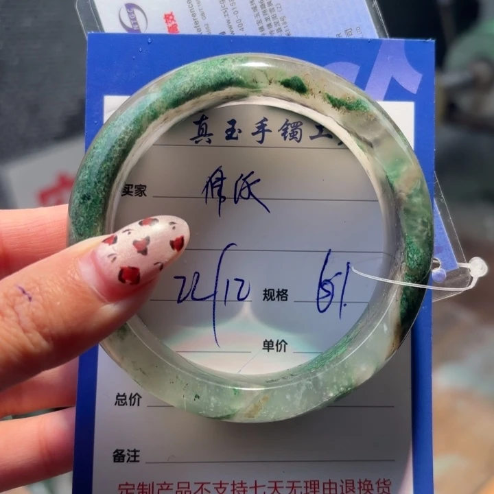 佛****石英质玉未镶嵌手镯