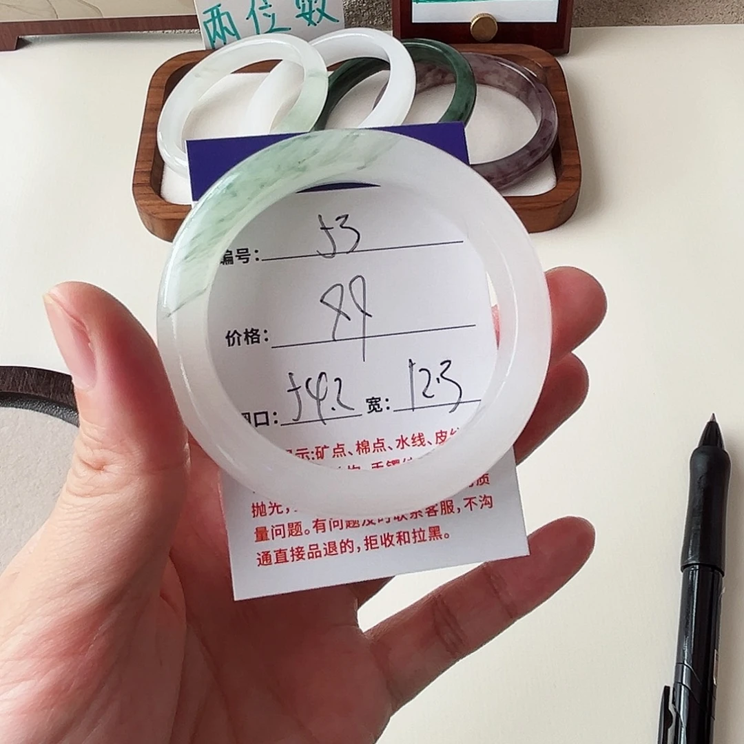 石英质玉未镶嵌手镯53-54.2