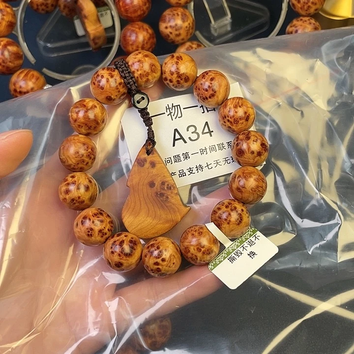 柏木（崖柏）其他D*h34