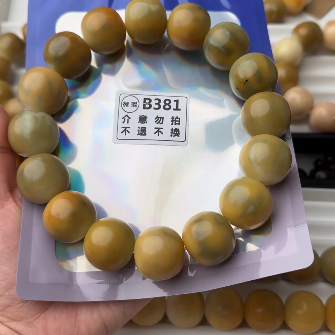 菩提根/象牙果手串?***雪大瑕