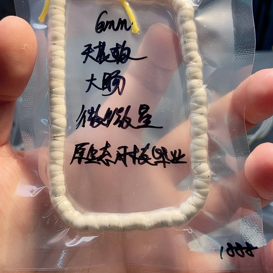 吊坠星月菩提星月