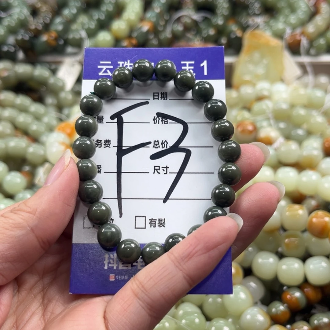 未镶嵌手链和田玉微瑕