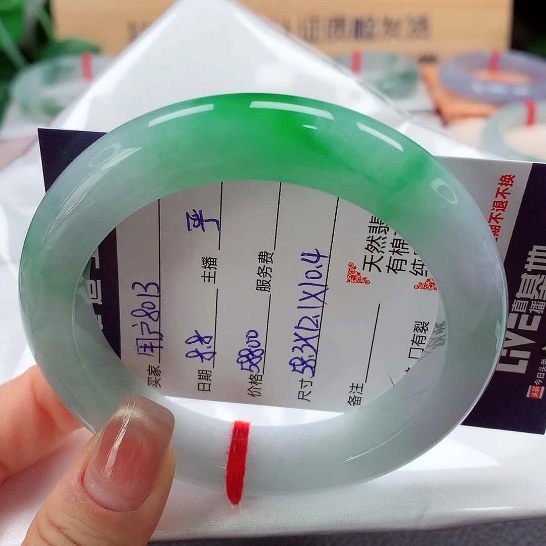 翡翠手镯未镶嵌用****6缅甸天然a货翡翠58辣绿飘花