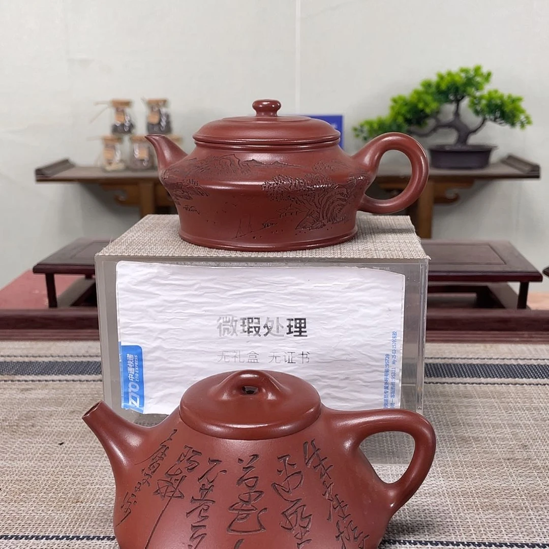 @****茶壶紫砂微瑕也可以