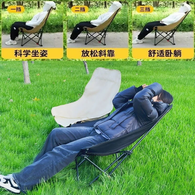 户外高靠背月亮椅折叠椅便捷露营折叠躺椅沙滩椅便携三档户外椅