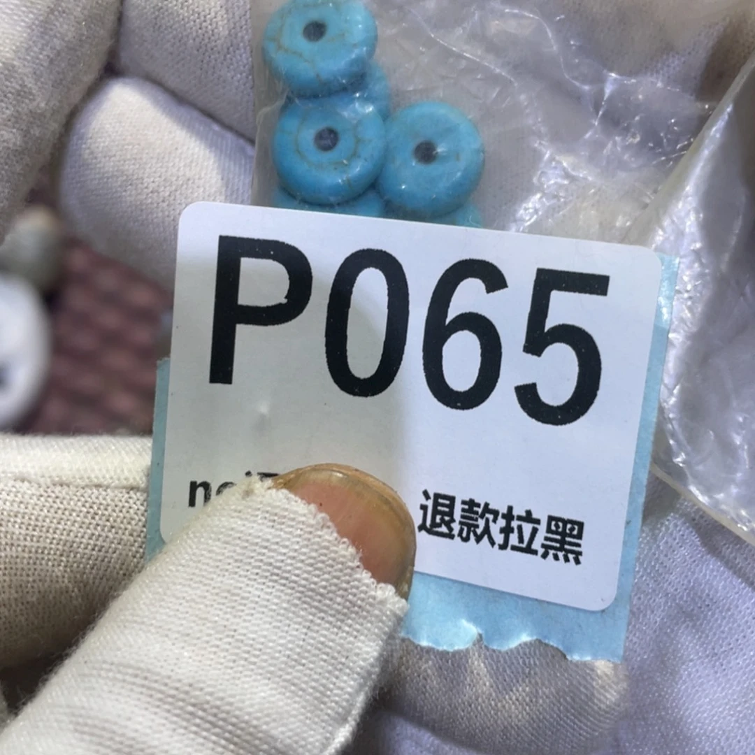 源***凡瓷片火爆热卖热卖热卖