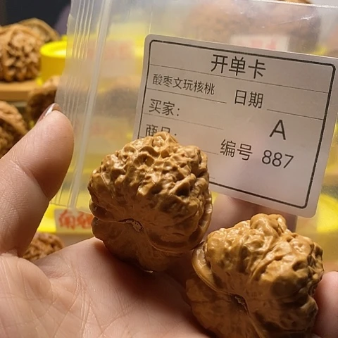 奇***、桃核把件自产自销、