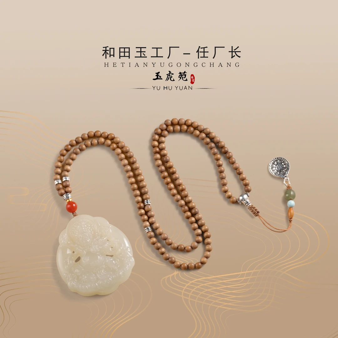 【任厂长】藕粉大黑天配檀香链DIY款（MEA1351）发一件，多样性发