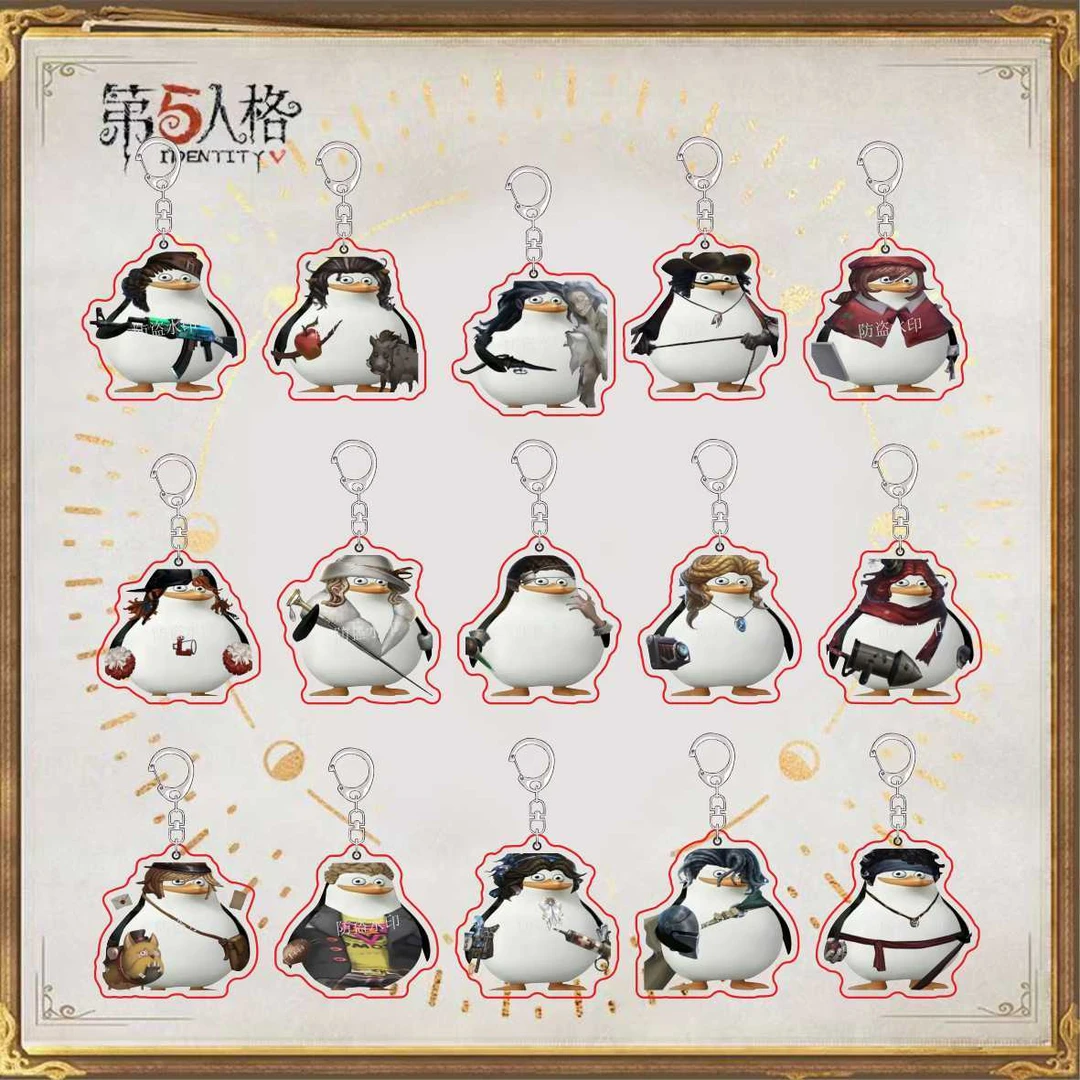 第五人格企鹅系列卡通卢卡祭祀周边装饰背包挂件钥匙扣创意小礼物