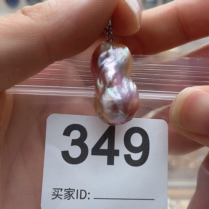 未镶嵌天然珍珠。  漏 漏 漏淡水珍珠