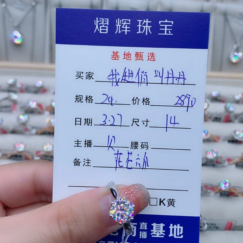 【闪购商品】戒指/指环18K金镶嵌合成碳硅石我****?
