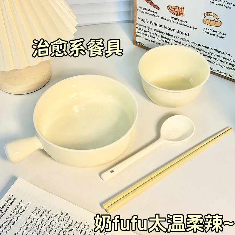 高颜值家用碗筷奶油餐具陶瓷碗带手柄少女心釉下彩饭碗沙拉泡面碗