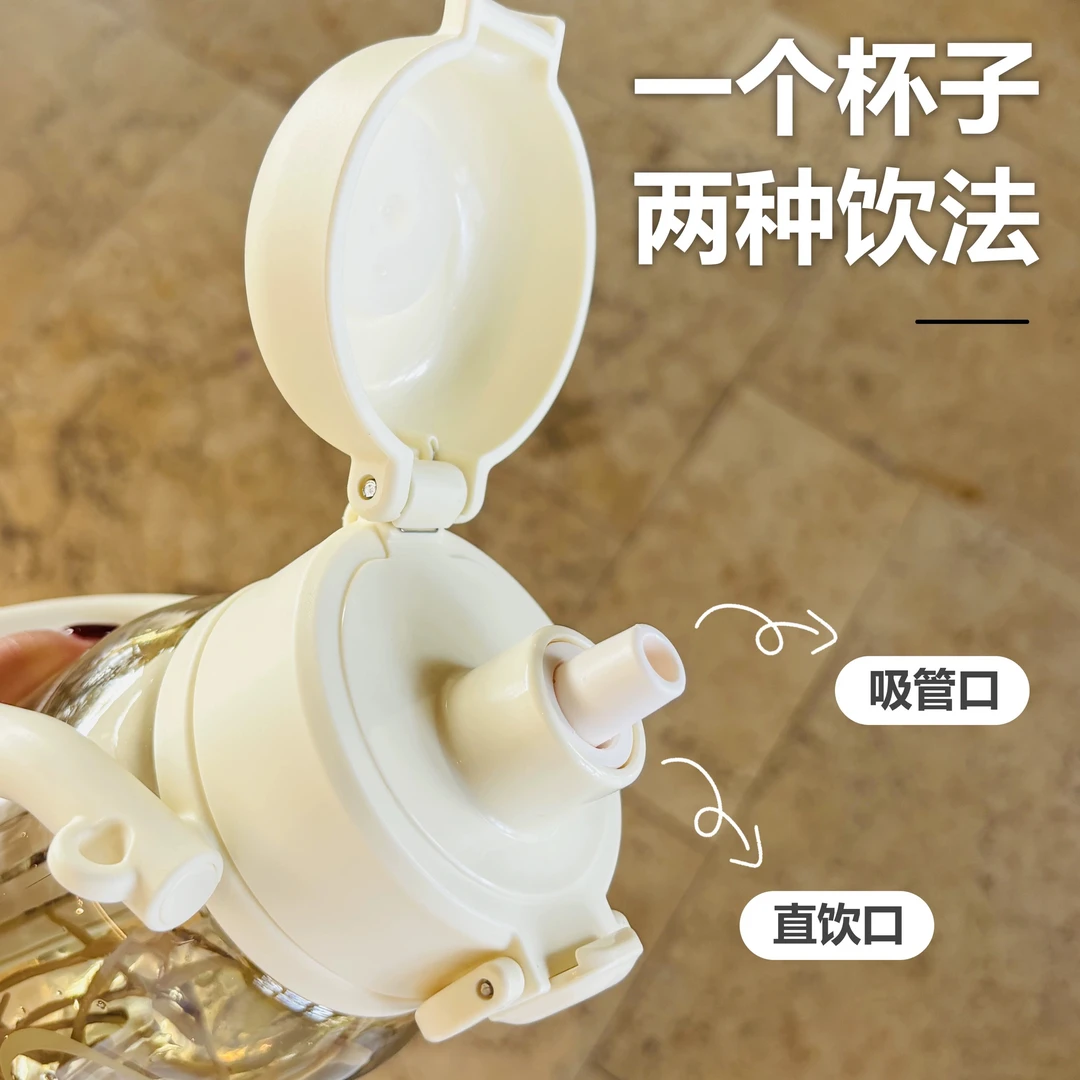 1000 ml高颜值大容量带刻度茶仓吸管杯小清新户外运动学生双饮