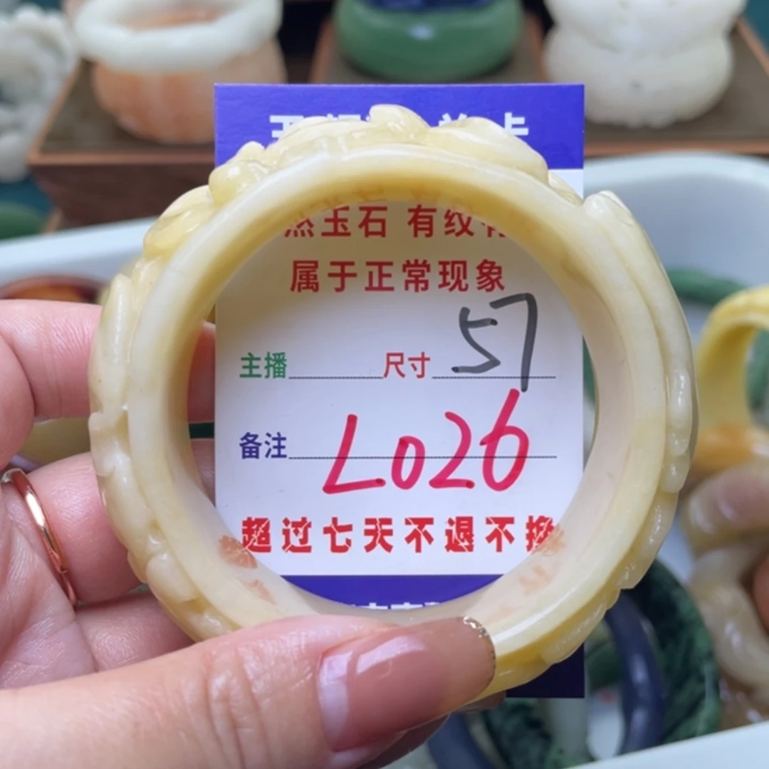【闪购商品】未镶嵌手镯（圆镯）石英质玉