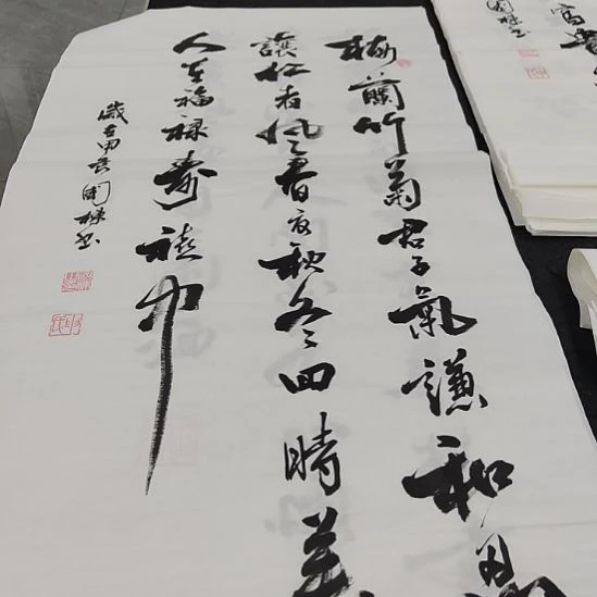 洛伊书画申国栋老师作品一副