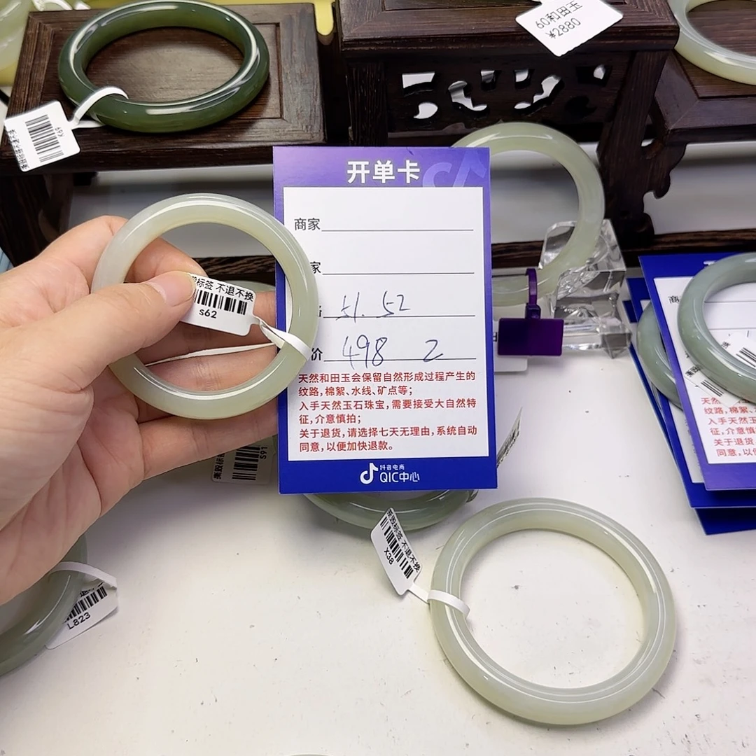 百***梁未镶嵌手镯和田玉