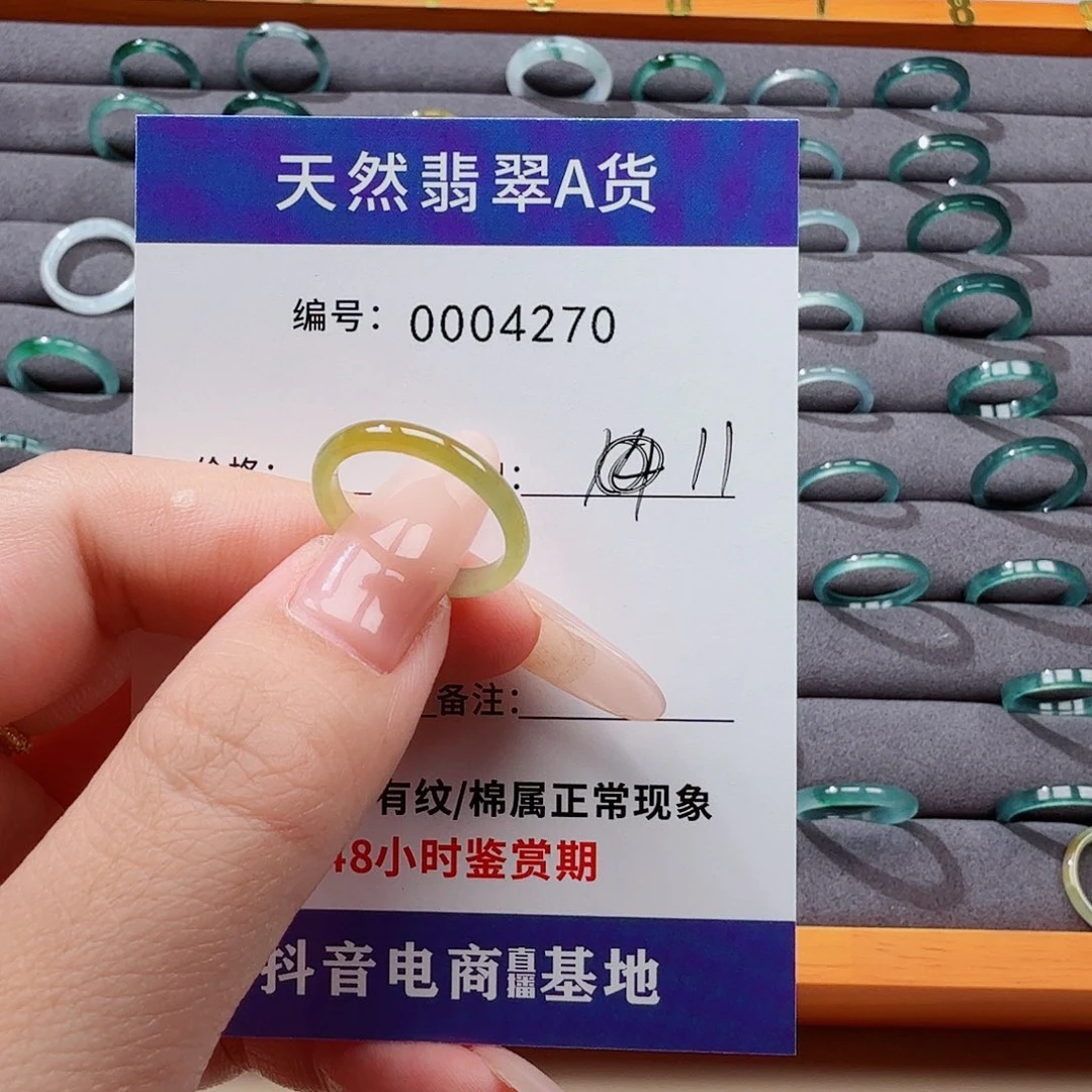 翡翠戒指未镶嵌兔****戒指
