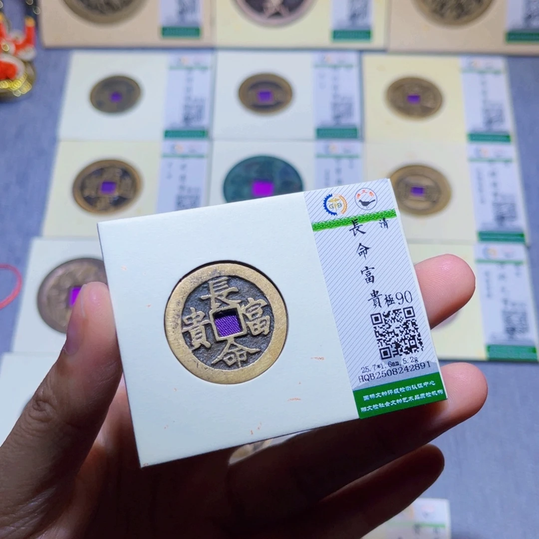 $***$铜隆兴收藏兰兰长命富贵花钱2891