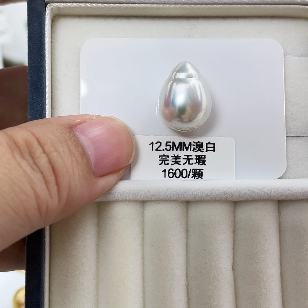 颈饰未镶嵌海水珍珠澳白水滴12.5mm