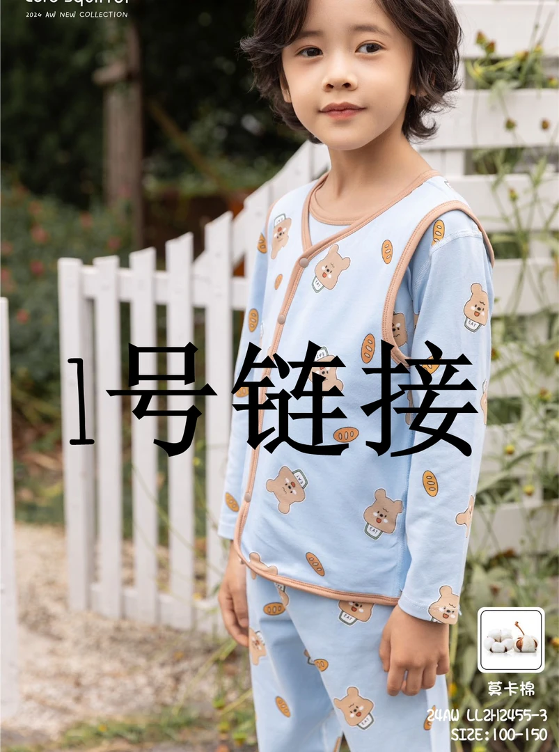 小黑托昵家居服套装80580