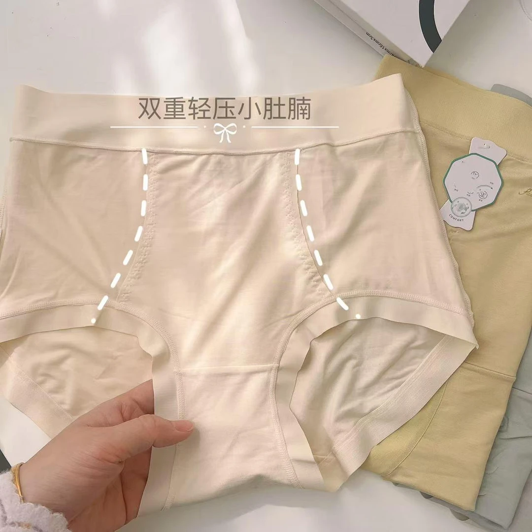 杨杨 简约纯色超级软柔舒适内裤21431