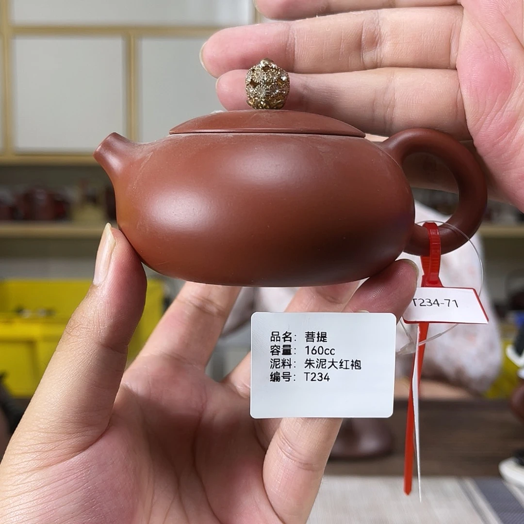 茶壶紫砂紫砂工艺厂
