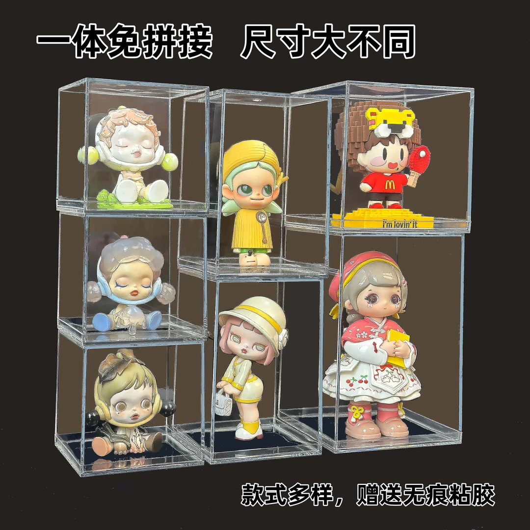 手办盲盒收纳展示盒大号单个阶梯架防尘罩透明塑料盒子陈列摆柜子