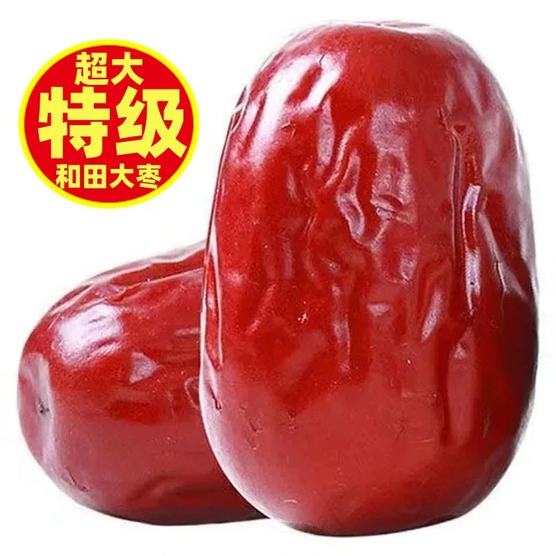 红枣 新疆大红枣 和田大枣 皮薄肉厚 核小软糯 孕妈宝妈健康零食