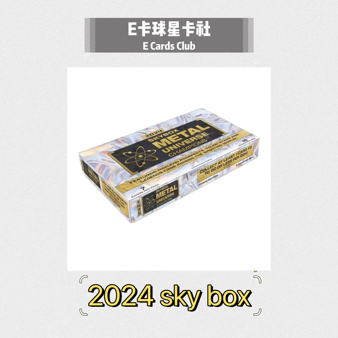 2024 ud skybox 球星卡 盲盒（未成年人禁止下单）