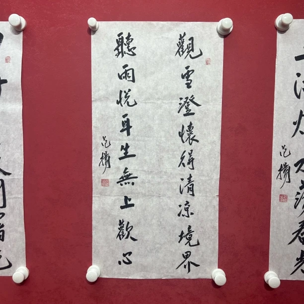 装饰画山水画作品