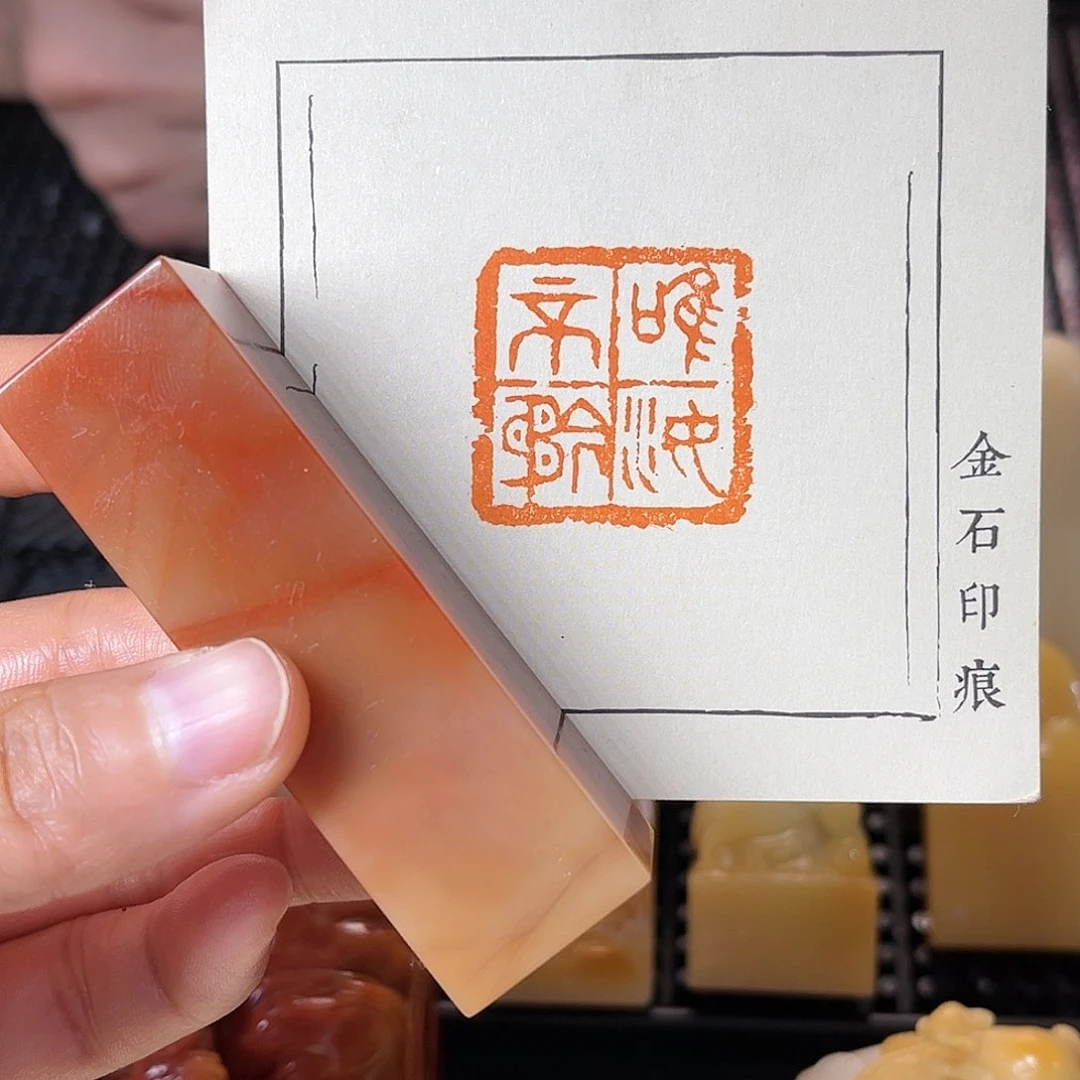 寿山石印石这种现象很明显了