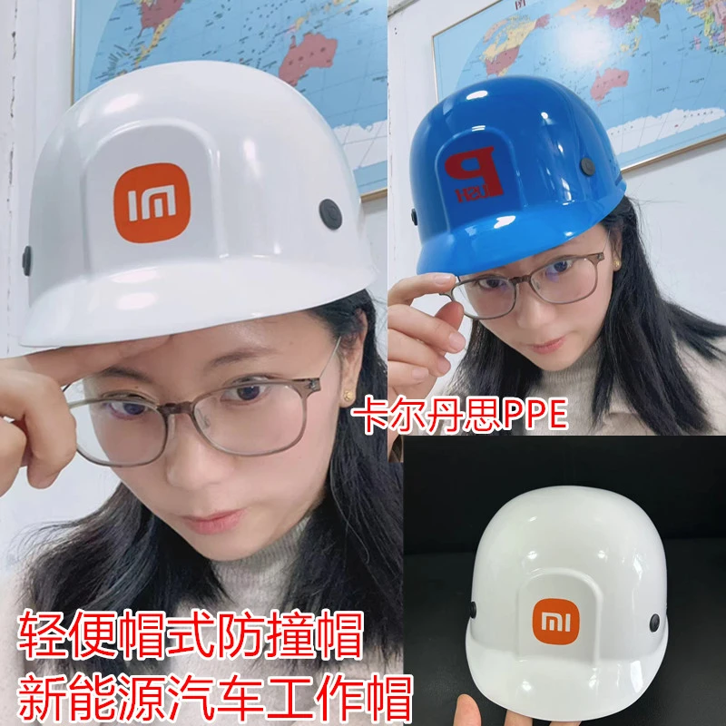 蓝鹰BP65帽 轻型帽安全头盔骑行轻便式防撞防碰帽250克工作帽