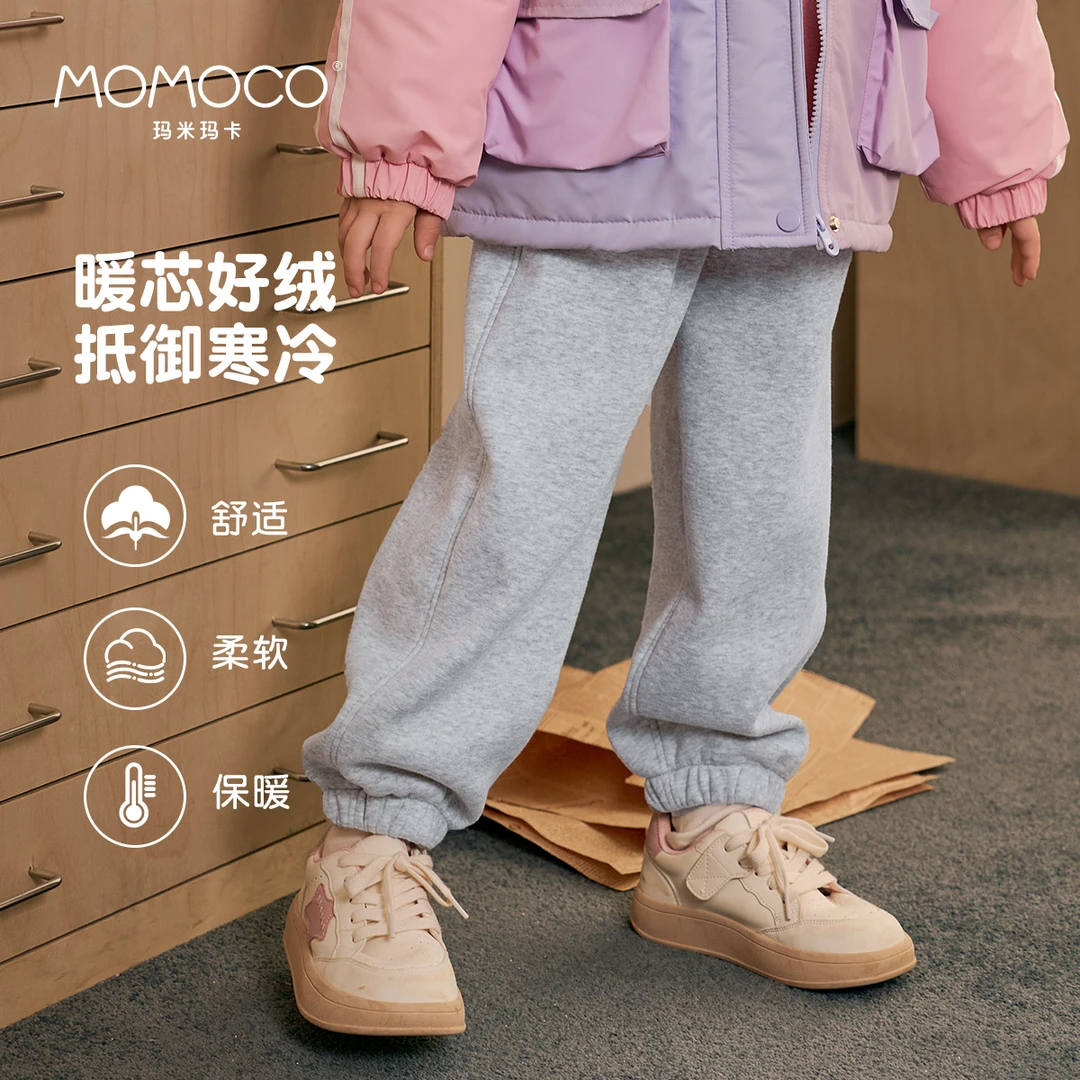 MOMOCO/玛米玛卡裤2025新款儿童加绒加厚休闲运动裤75430358024