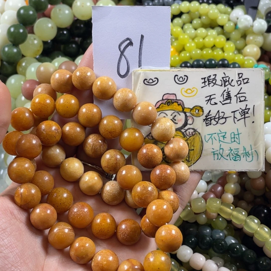 未镶嵌蛇纹石玉手链