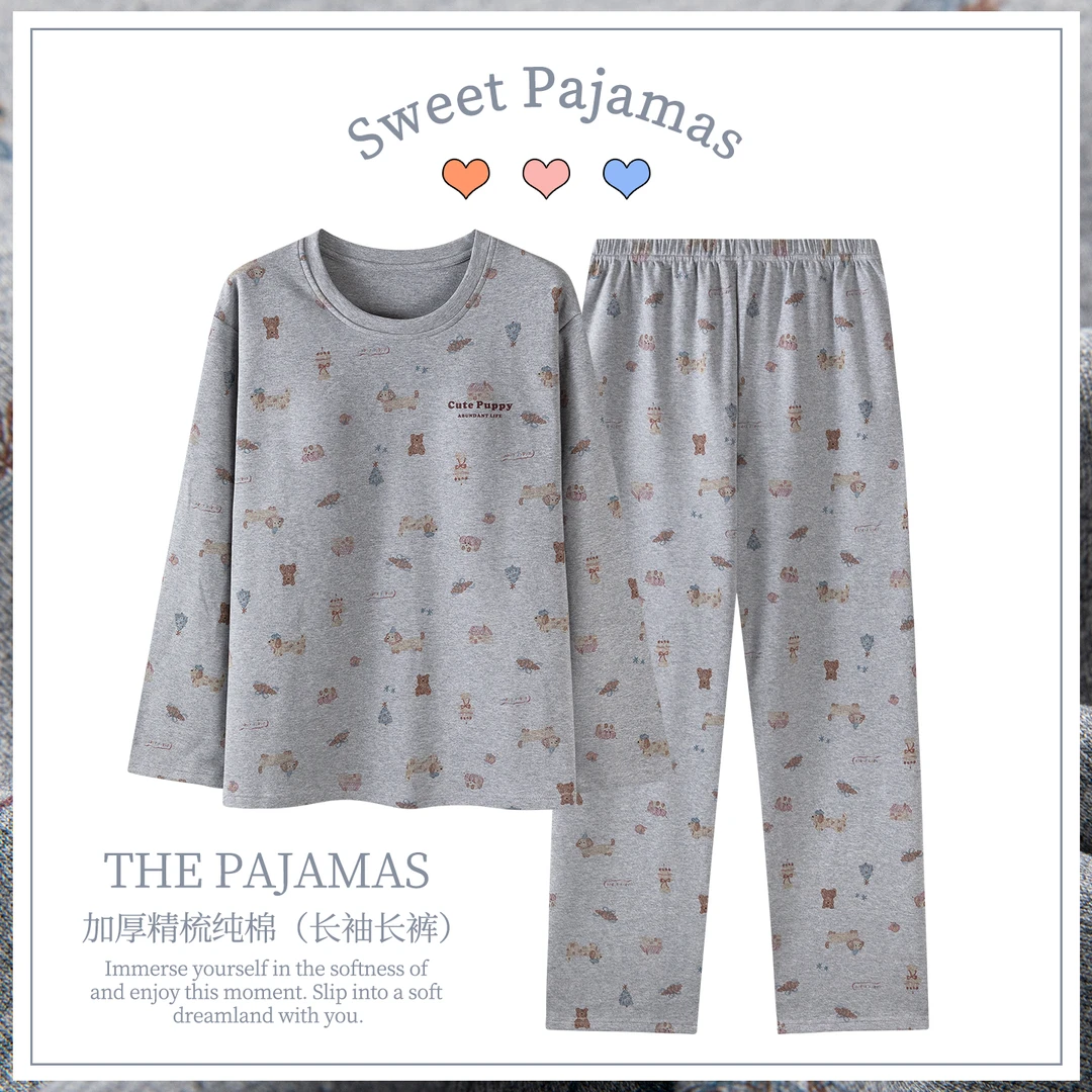 卡之恋灰色小狗长袖40支紧赛精梳双面纯棉家居服【中厚纯棉240g】