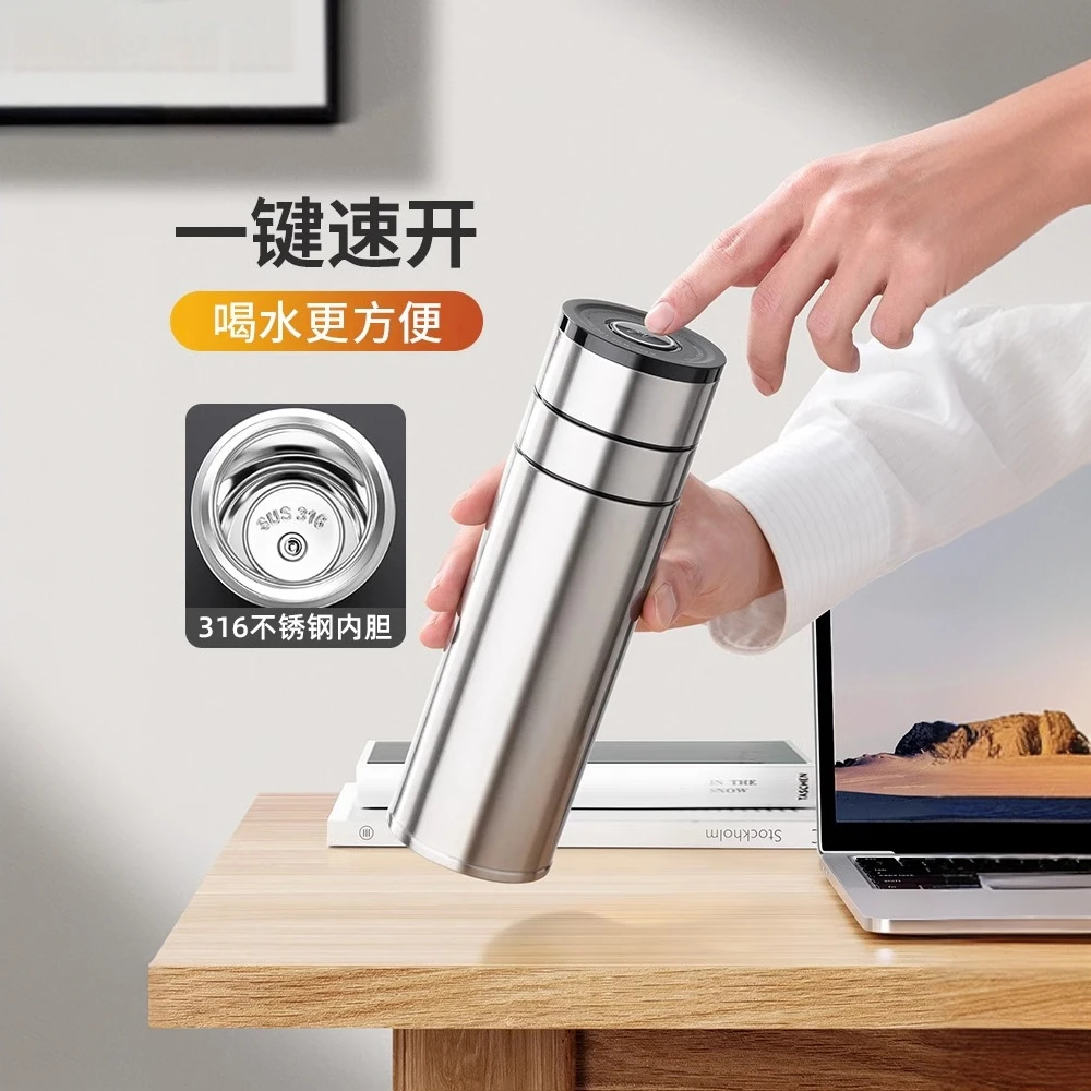 一键速开316保温不锈钢12小时保温双层加厚新款车载高档泡茶杯