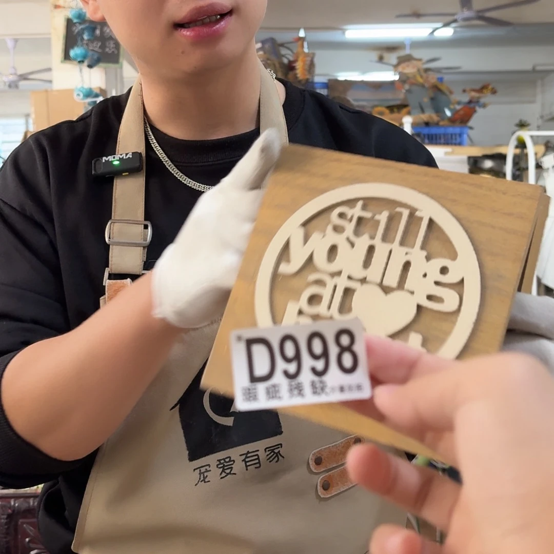 核桃木/黑胡桃（胡桃木）