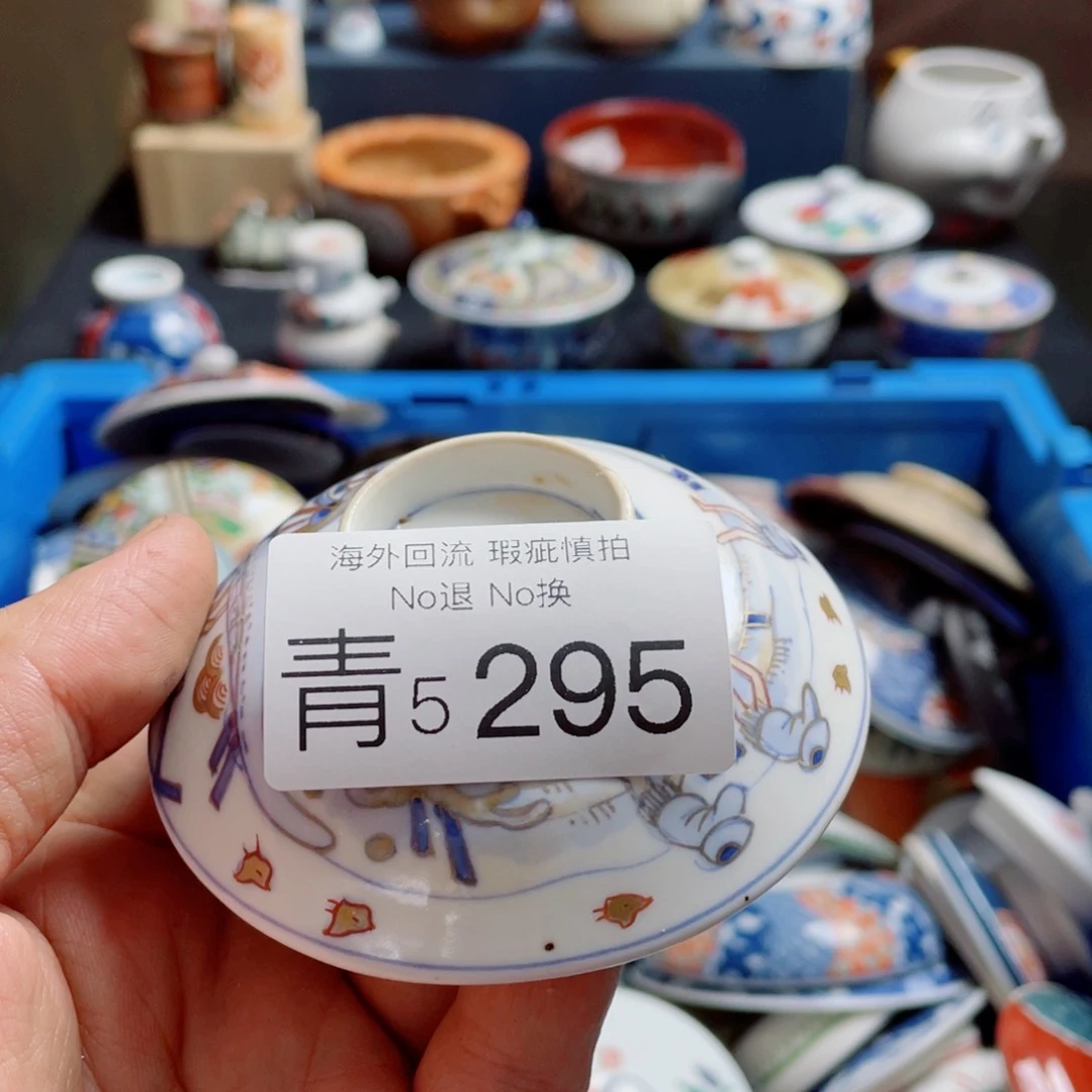 无用****25395哈哈哈哈