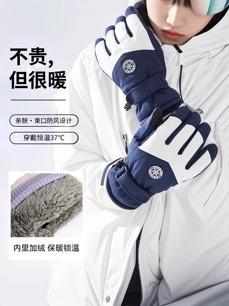 高品质冬季户外滑雪骑车保暖防寒加绒加厚防滑防风防水触屏手套