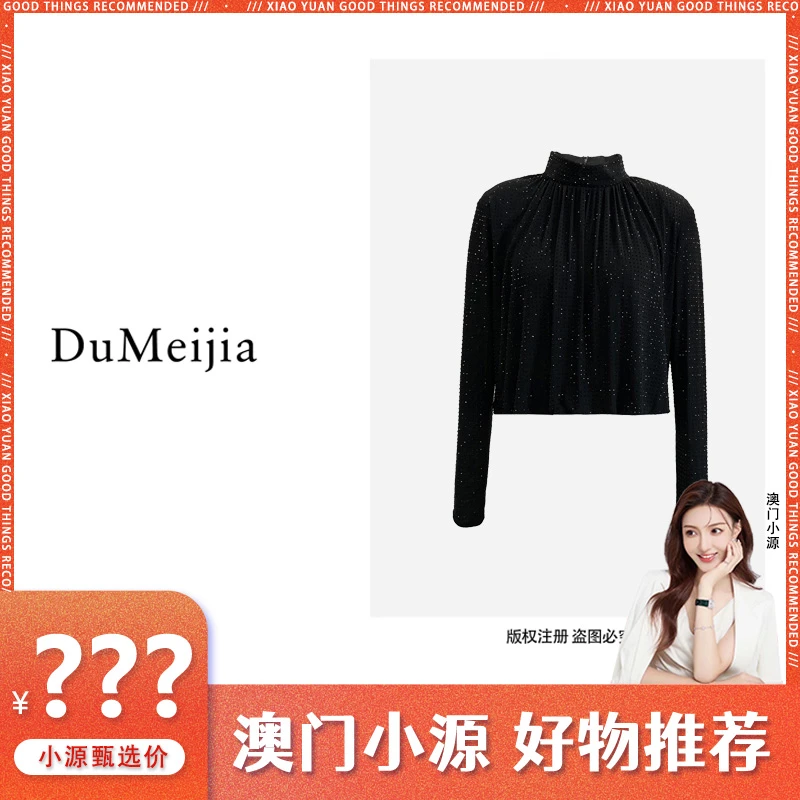 【繁星盛明】2024新款春季轻奢时尚休闲百搭国风长袖上衣DMJ555