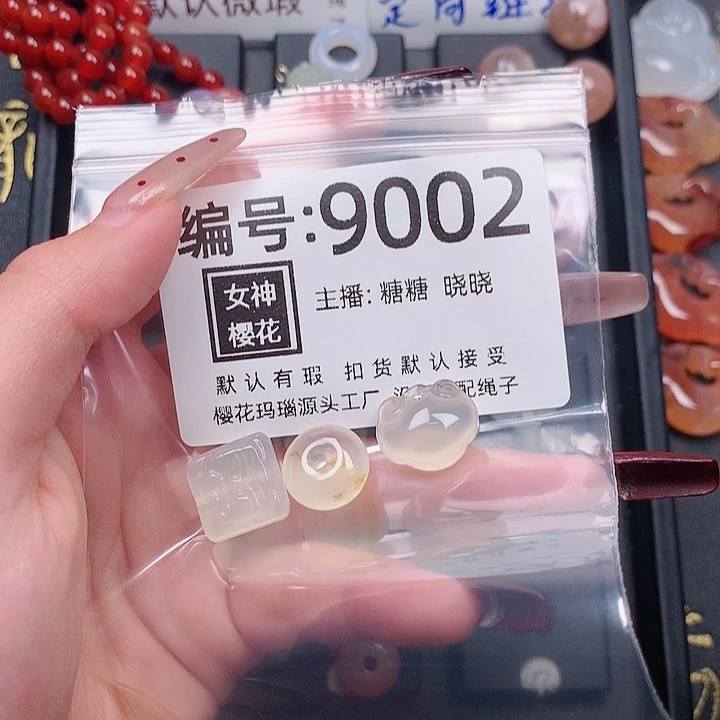 玛瑙/玉髓颈饰合金今****?