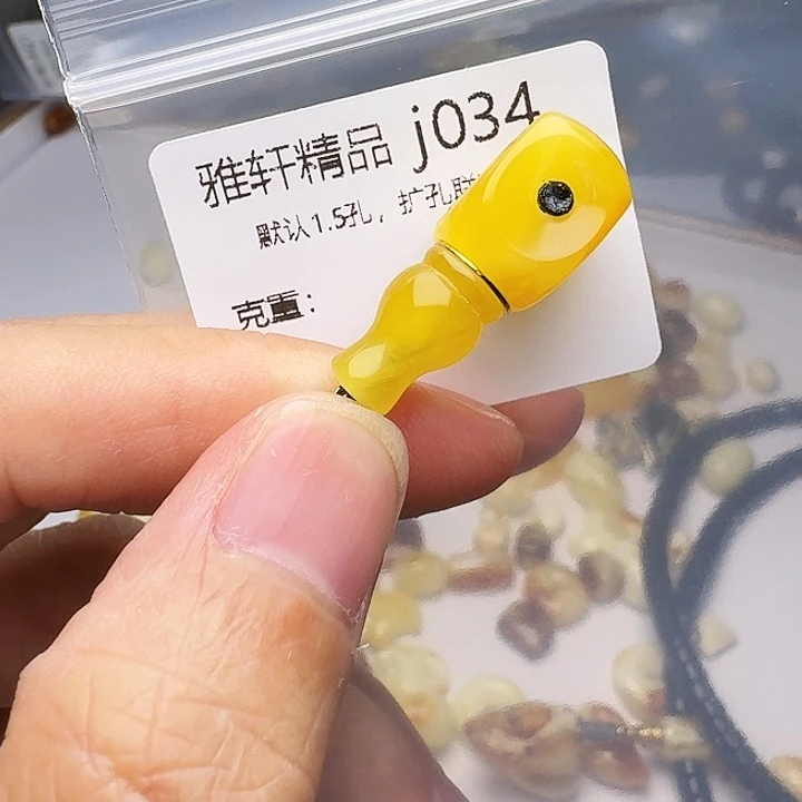 琥珀未镶嵌裸石琥珀