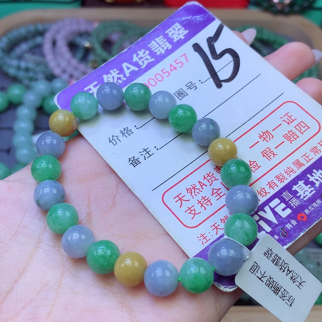未镶嵌手链翡翠9+