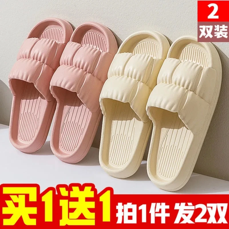 买一送一网红舒适花瓣拖鞋女居家浴室防滑舒适静音情侣凉拖鞋热卖